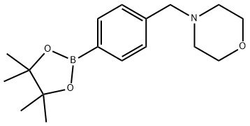 4-(4-吗啉甲基)苯硼酸频哪酯